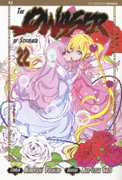 Volume cover